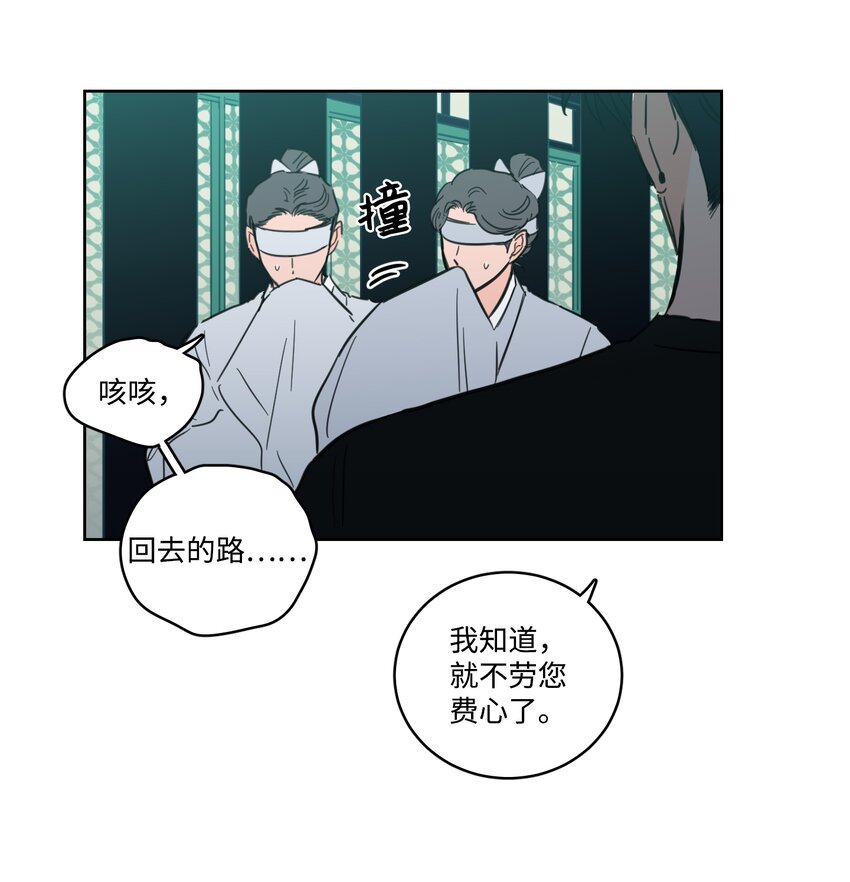 65 在家好好等我(1/2)-第65话