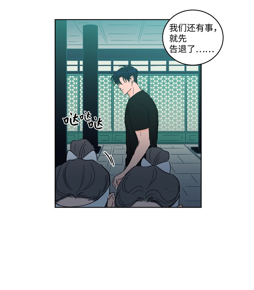 65 在家好好等我(1/2)-第65话