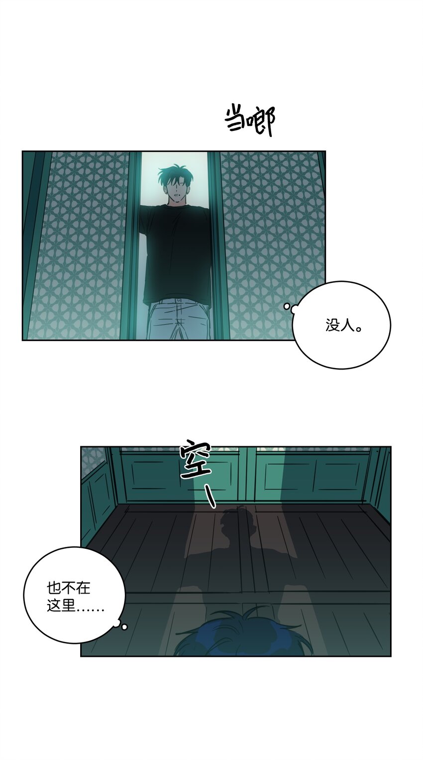 65 在家好好等我(1/2)-第65话