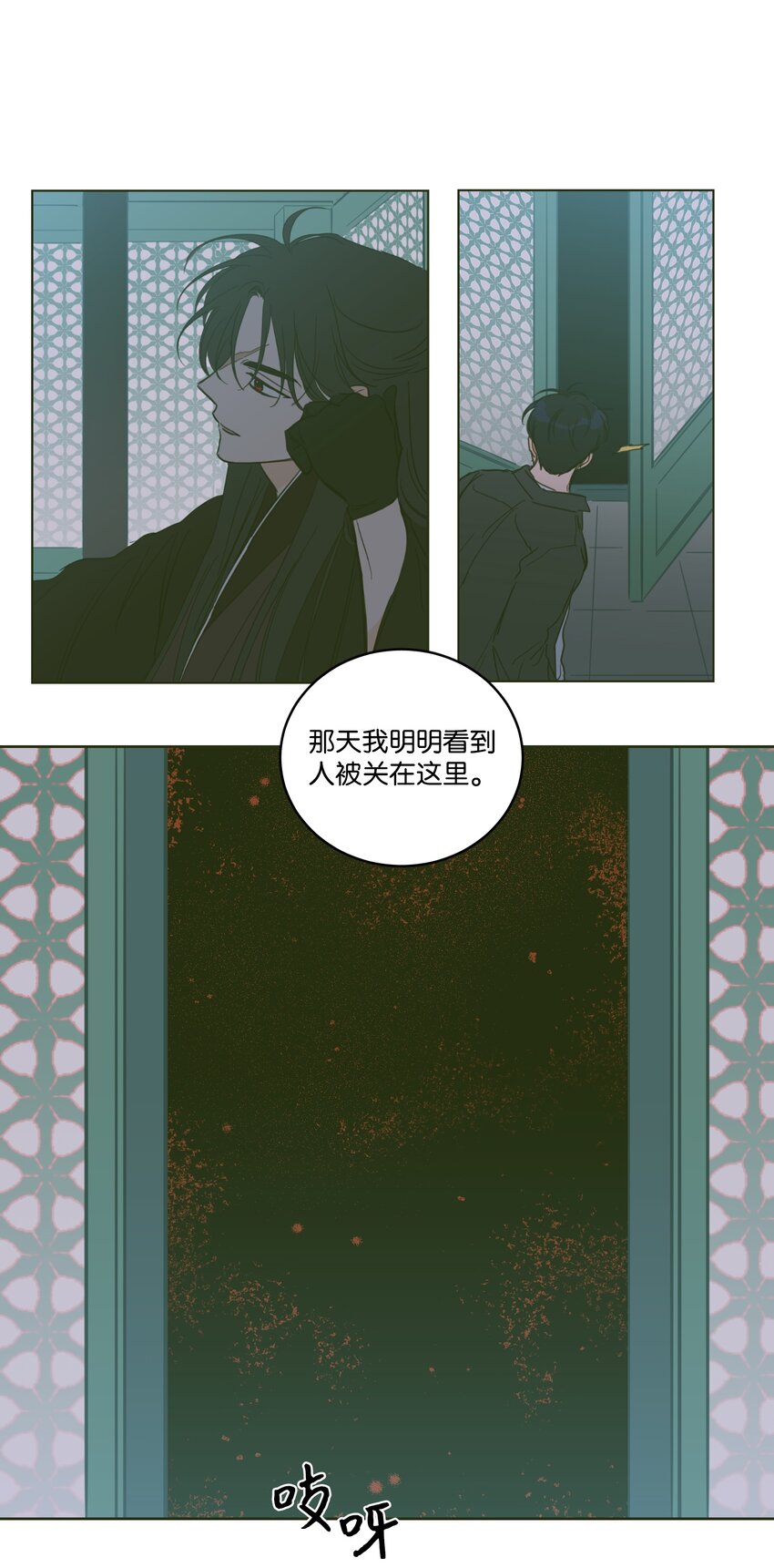 65 在家好好等我(1/2)-第65话
