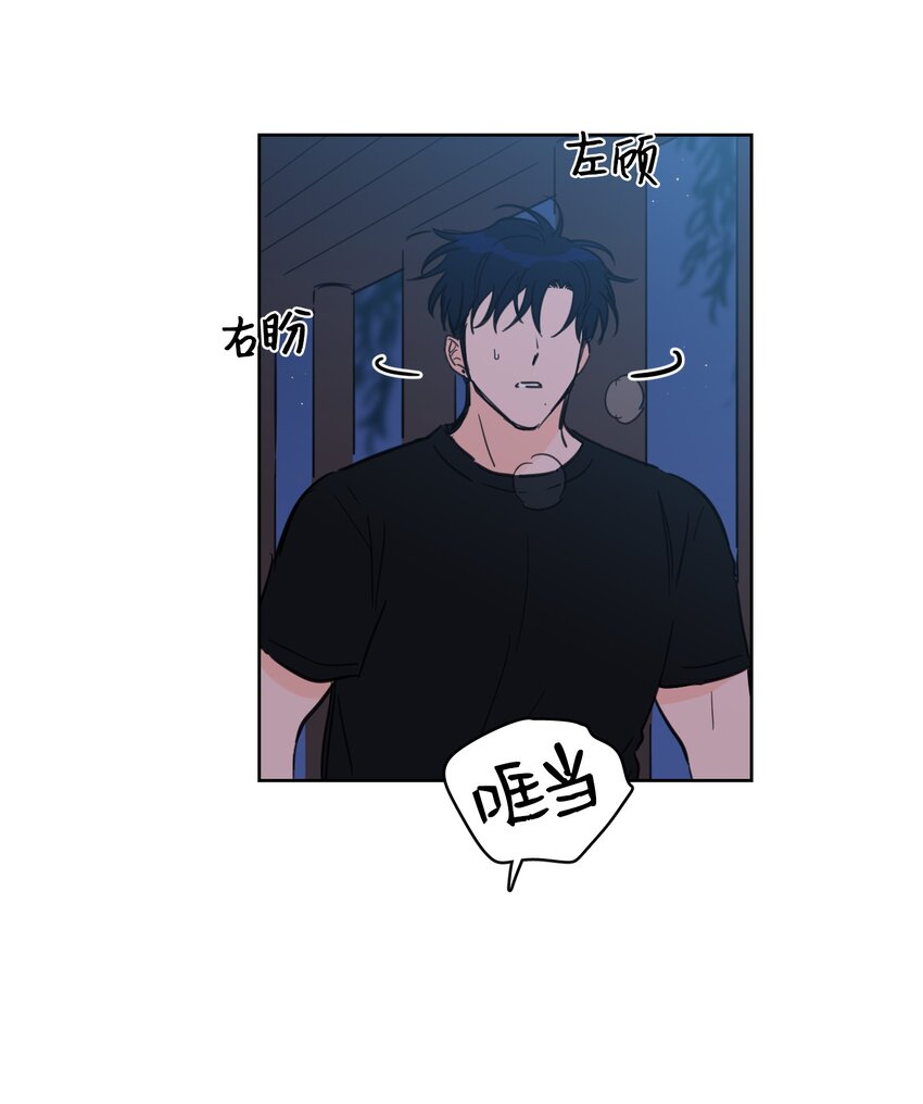 65 在家好好等我(1/2)-第65话