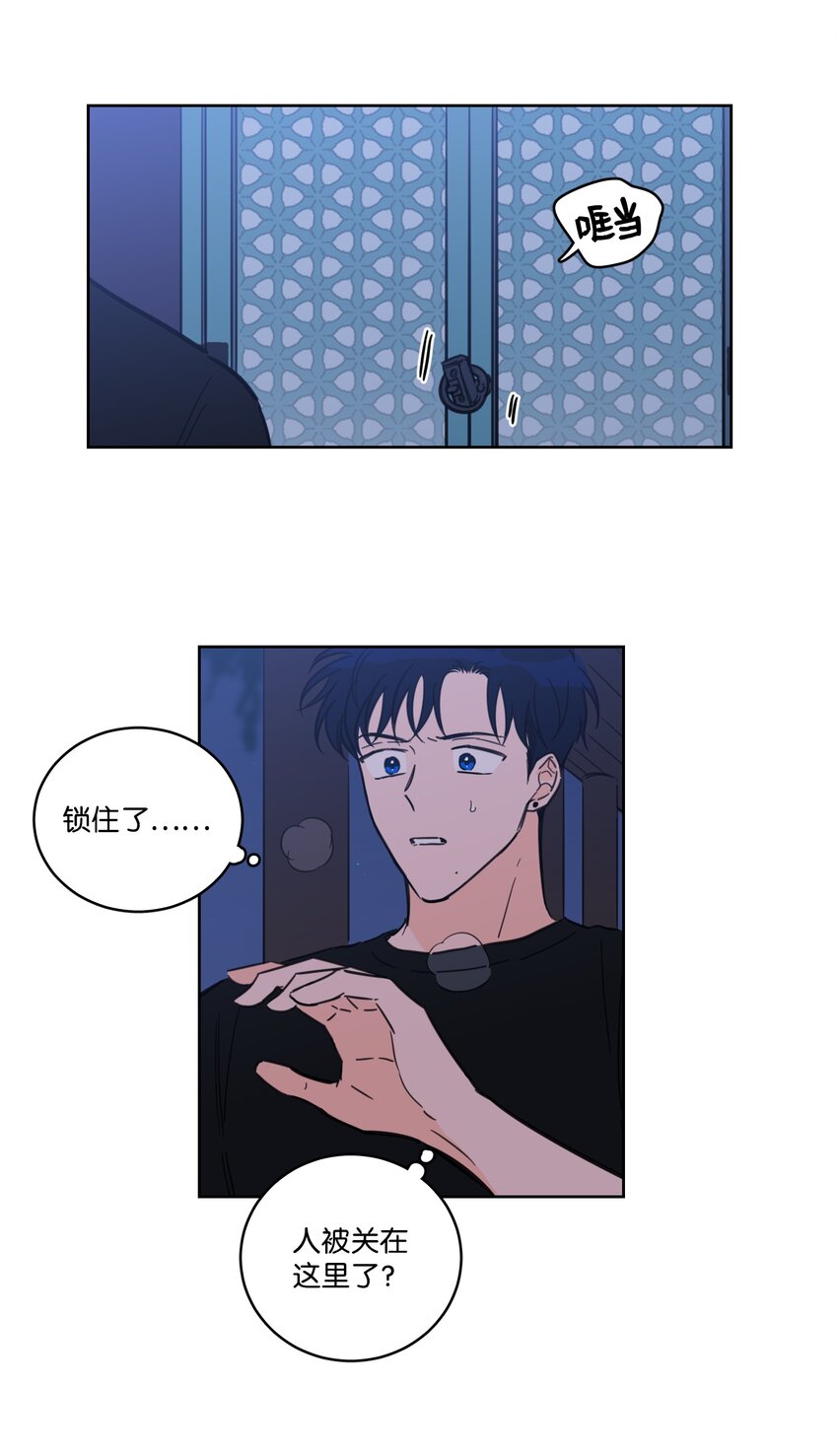 65 在家好好等我(1/2)-第65话