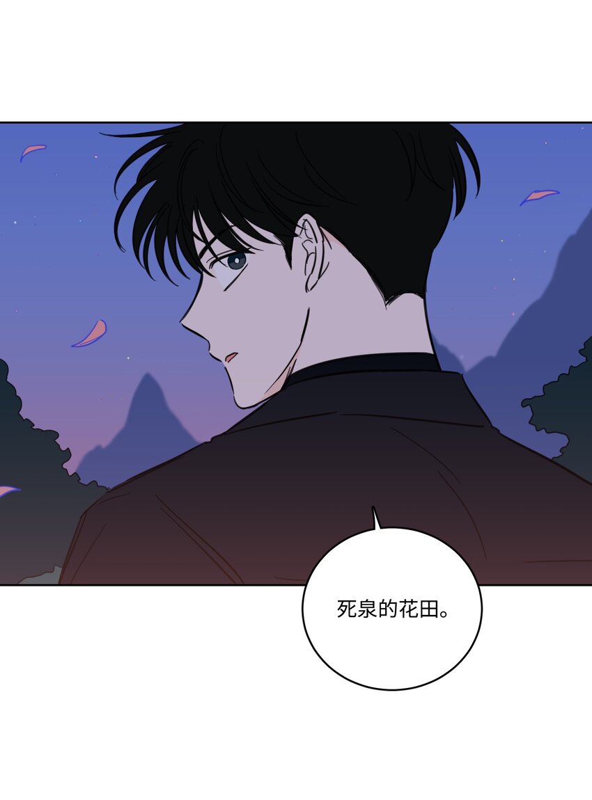 67 不是你的错(1/2)-第67话