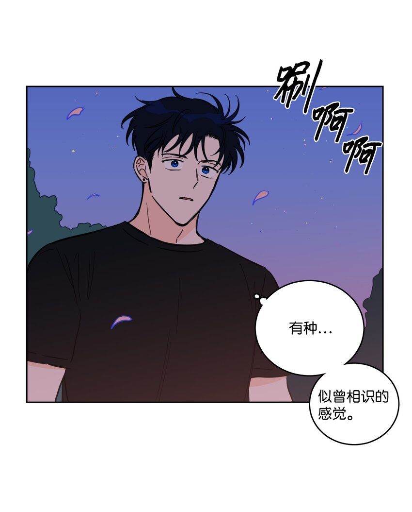 67 不是你的错(1/2)-第67话
