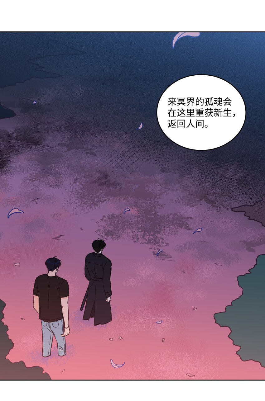67 不是你的错(1/2)-第67话