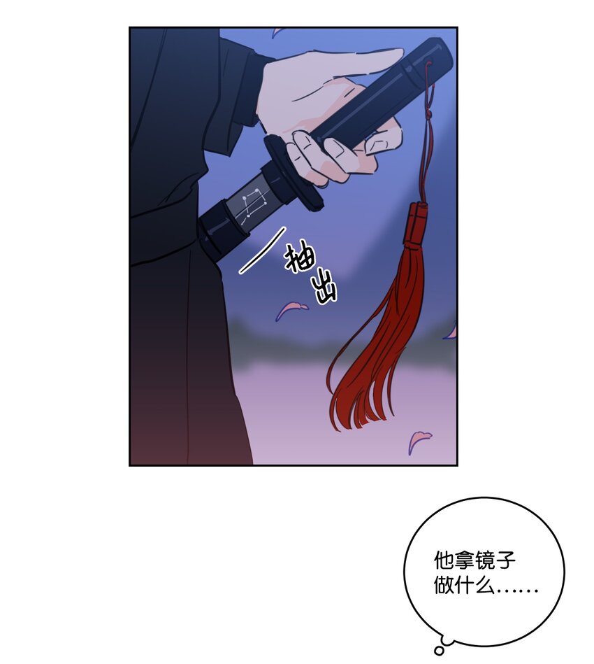 67 不是你的错(1/2)-第67话
