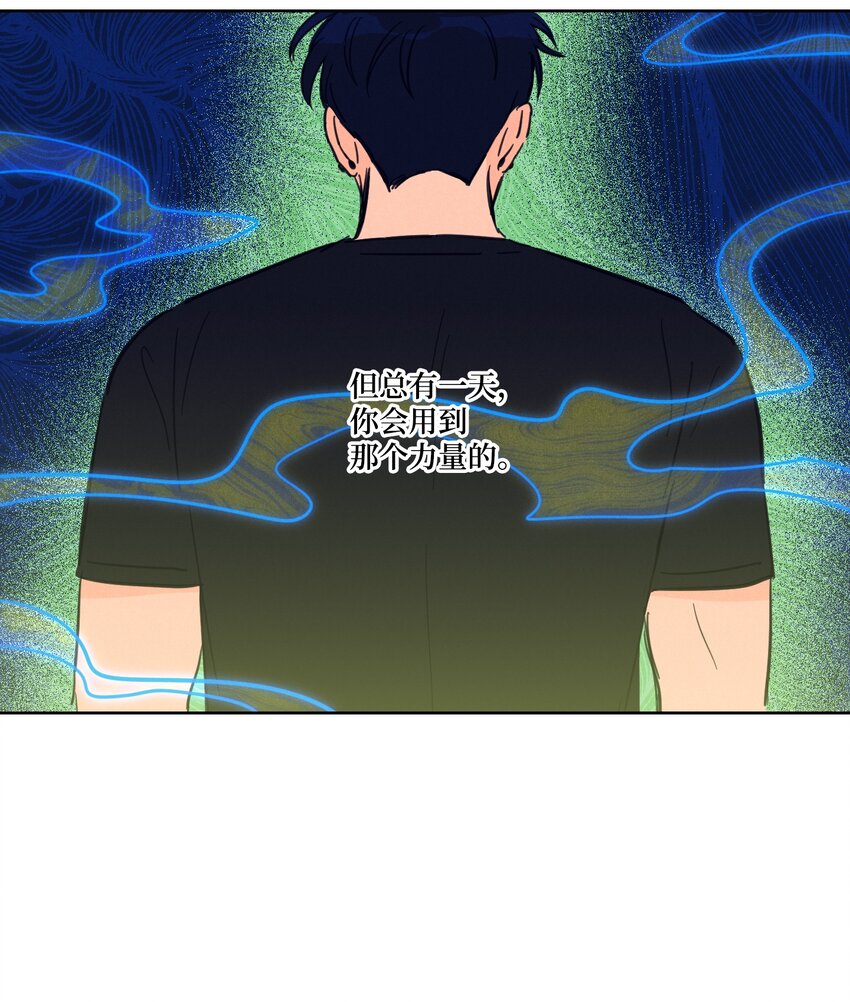 67 不是你的错(1/2)-第67话