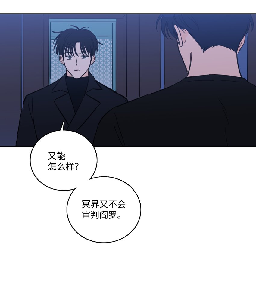 67 不是你的错(1/2)-第67话