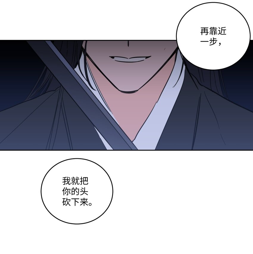 69 你在担心我(1/2)-第69话