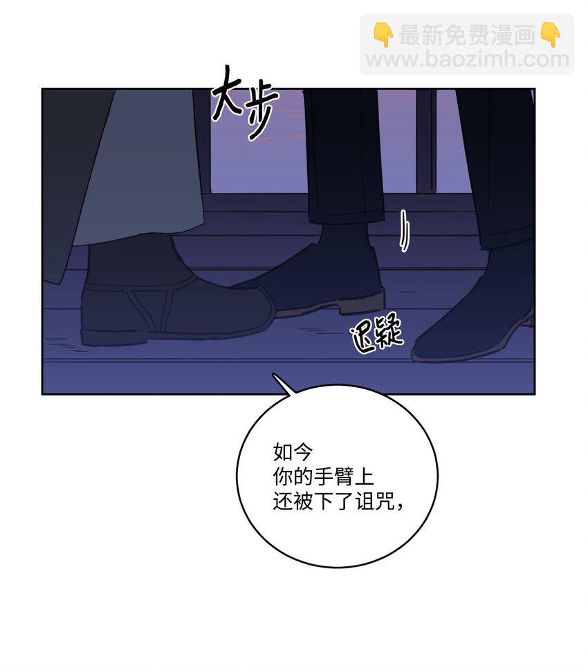 69 你在担心我(1/2)-第69话