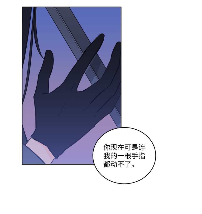 69 你在担心我(1/2)-第69话