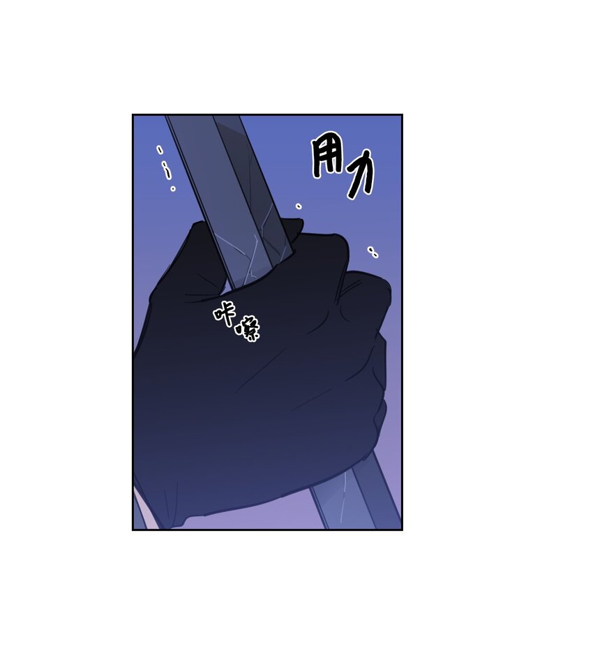 69 你在担心我(1/2)-第69话