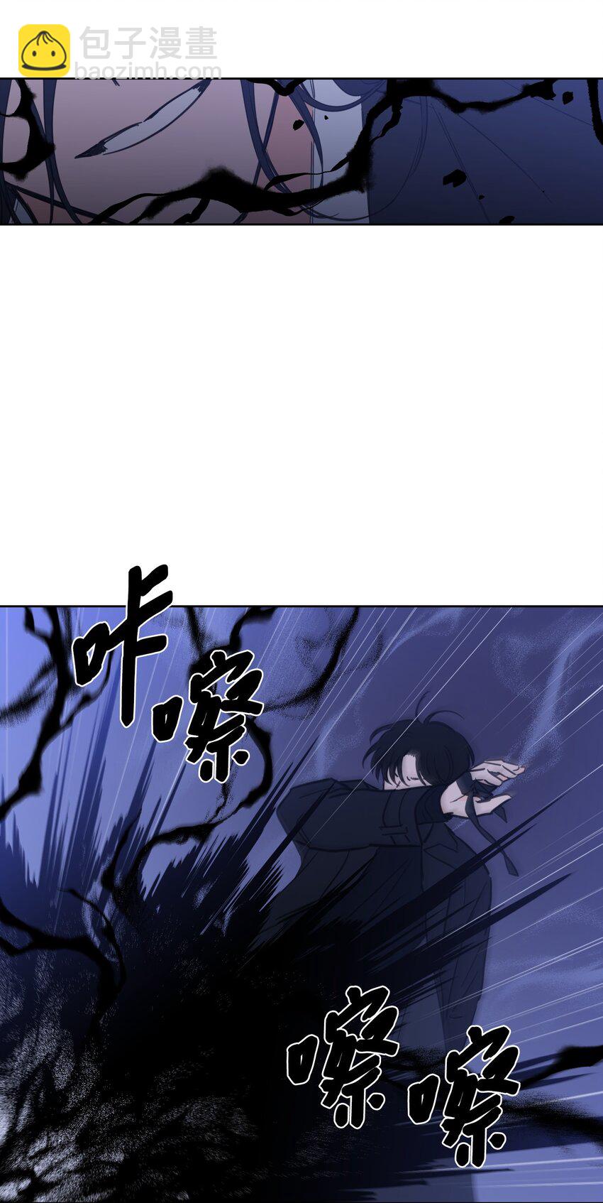 69 你在担心我(1/2)-第69话