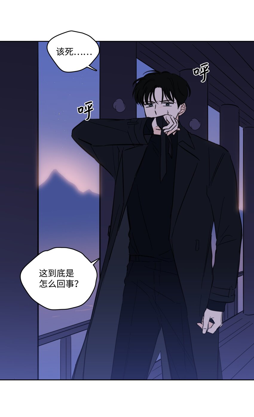 69 你在担心我(1/2)-第69话