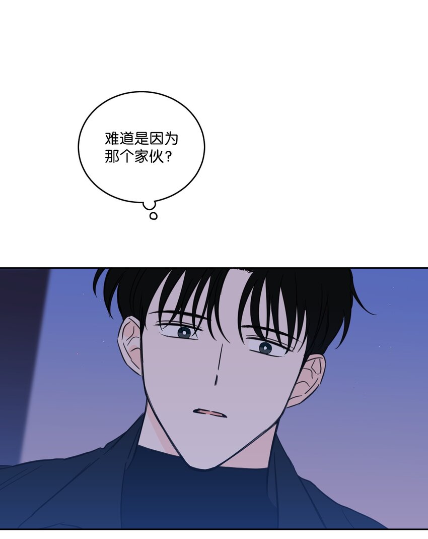 69 你在担心我(1/2)-第69话