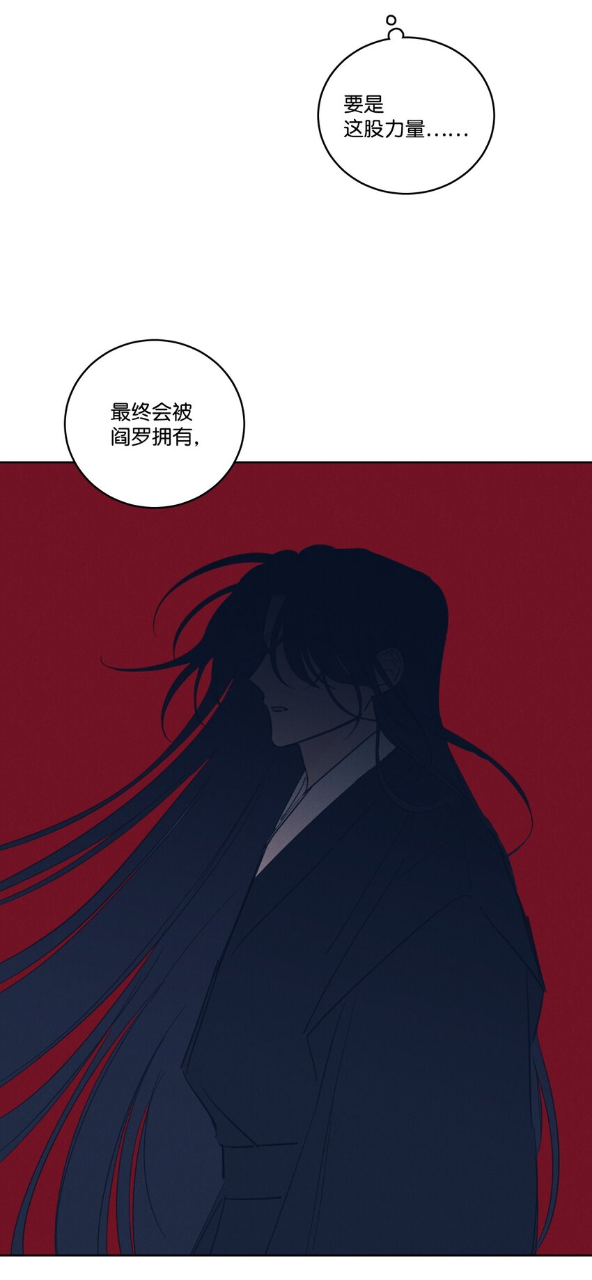 69 你在担心我(1/2)-第69话