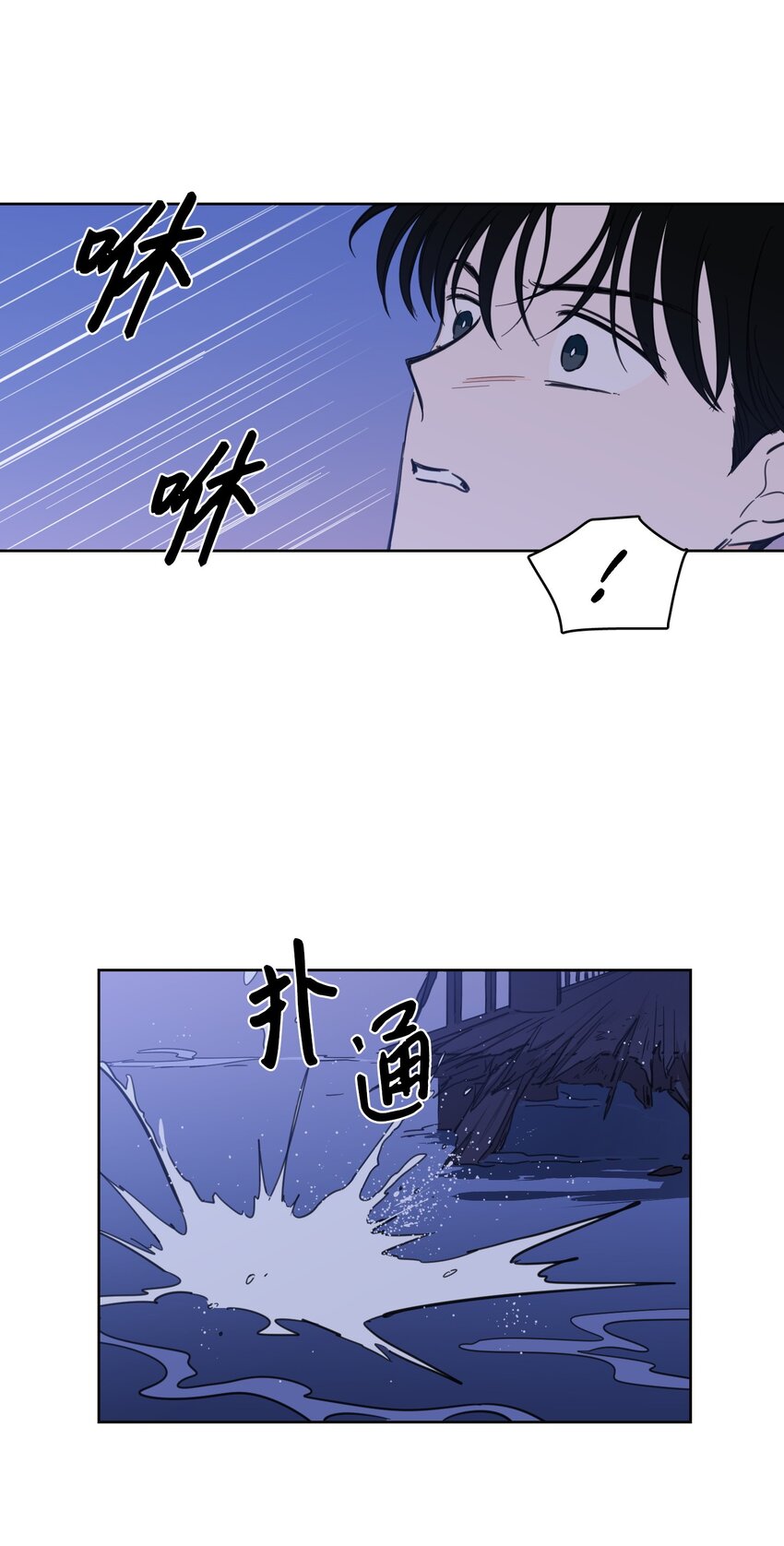 69 你在担心我(1/2)-第69话