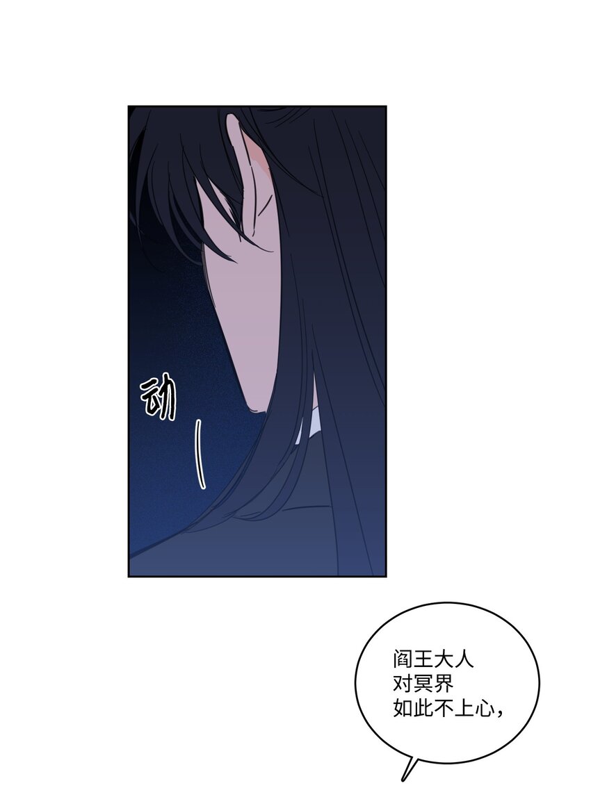 69 你在担心我(1/2)-第69话