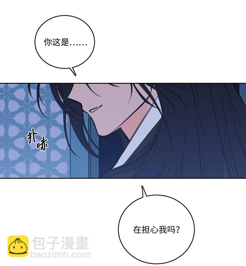 69 你在担心我(1/2)-第69话
