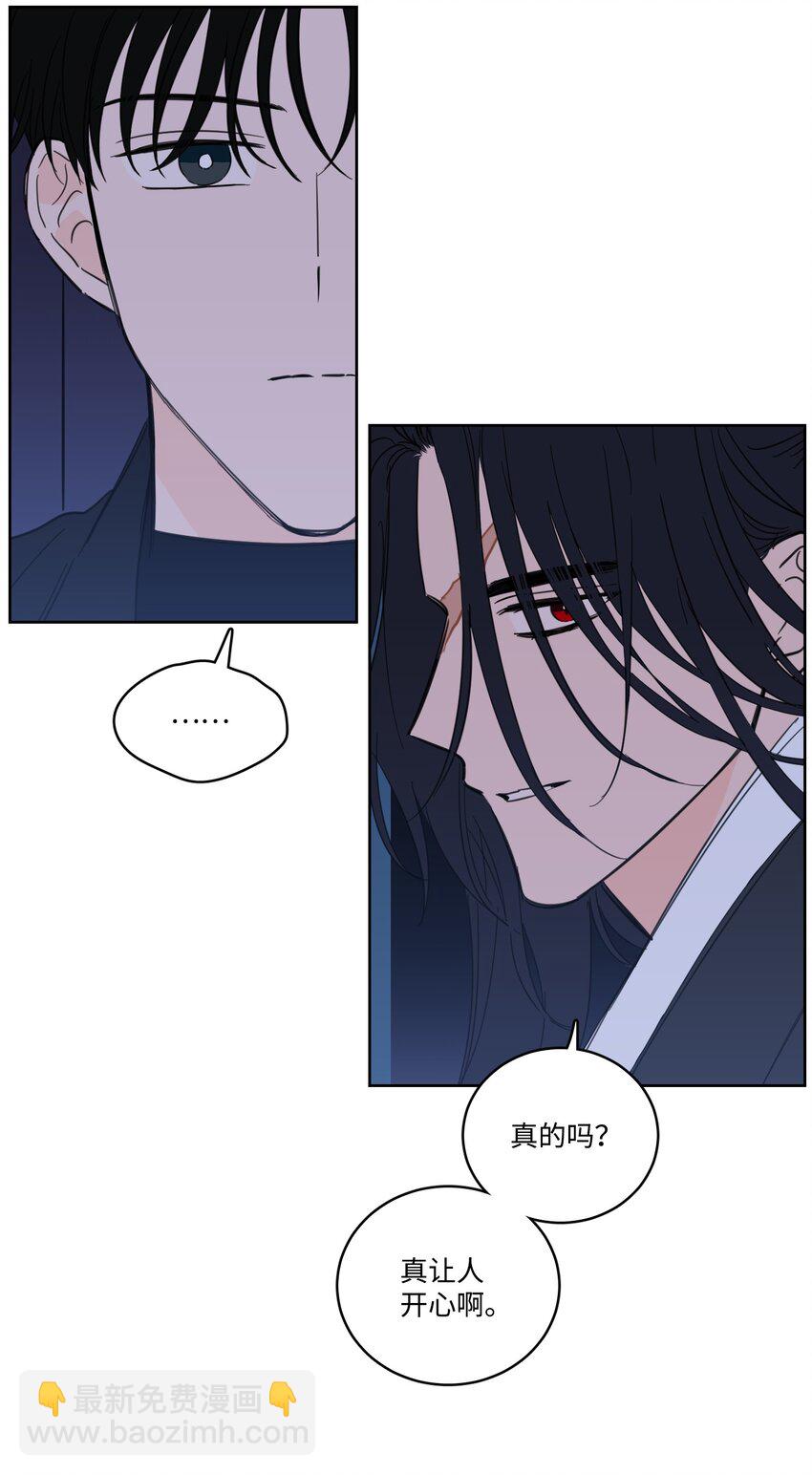 69 你在担心我(1/2)-第69话