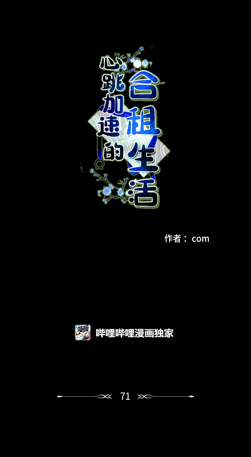 71 阎王大人仁厚聪慧-第71话