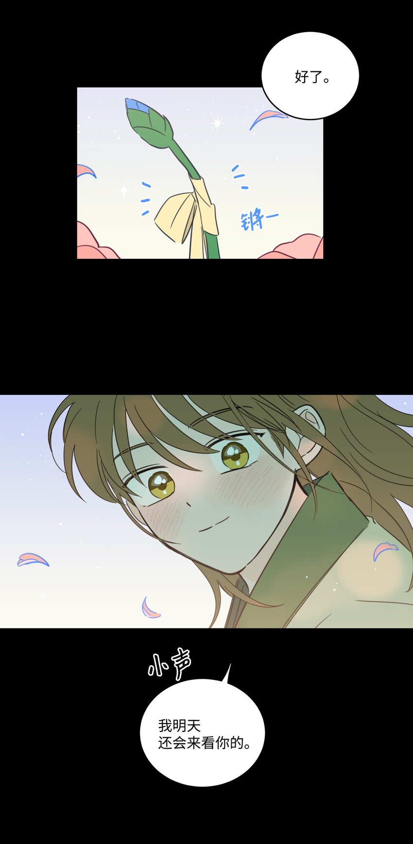71 阎王大人仁厚聪慧-第71话