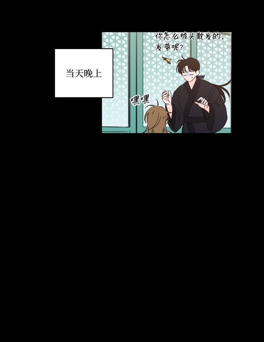 71 阎王大人仁厚聪慧-第71话