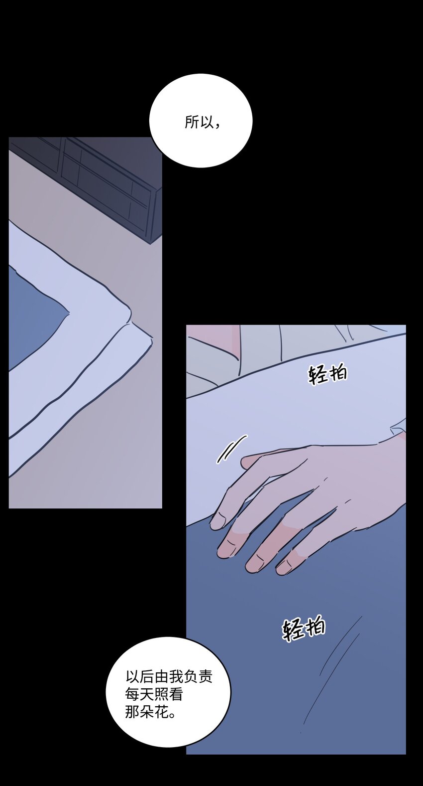 71 阎王大人仁厚聪慧-第71话