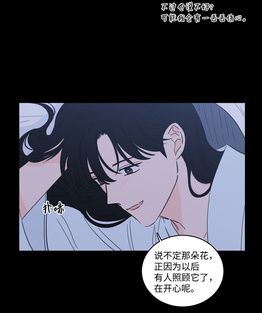 71 阎王大人仁厚聪慧-第71话