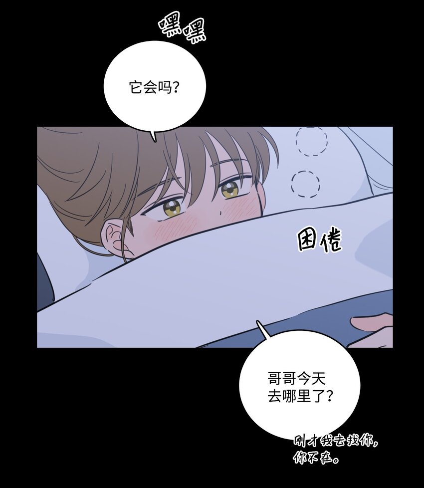 71 阎王大人仁厚聪慧-第71话