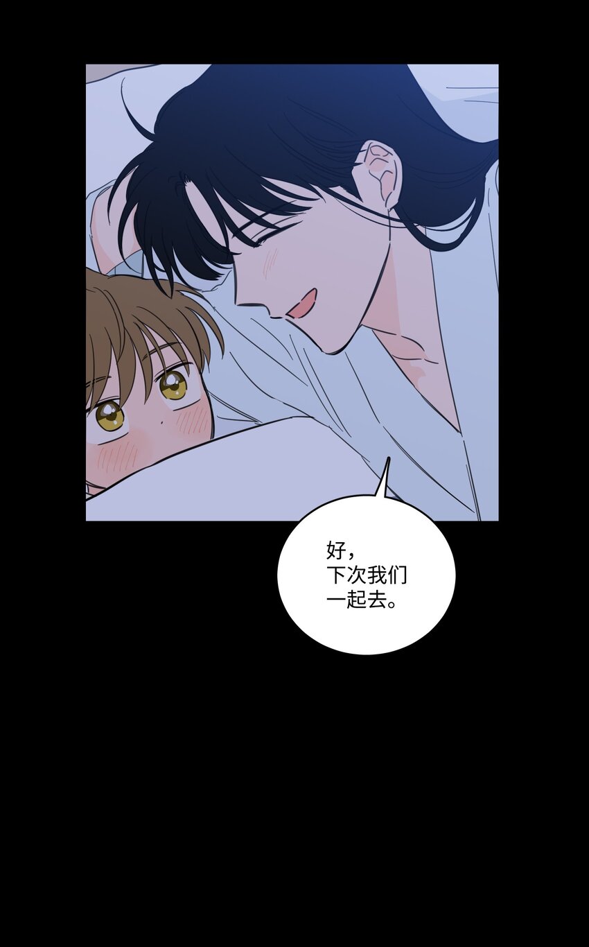 71 阎王大人仁厚聪慧-第71话