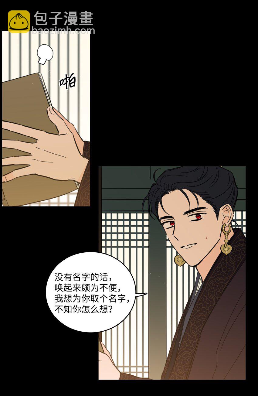 71 阎王大人仁厚聪慧-第71话