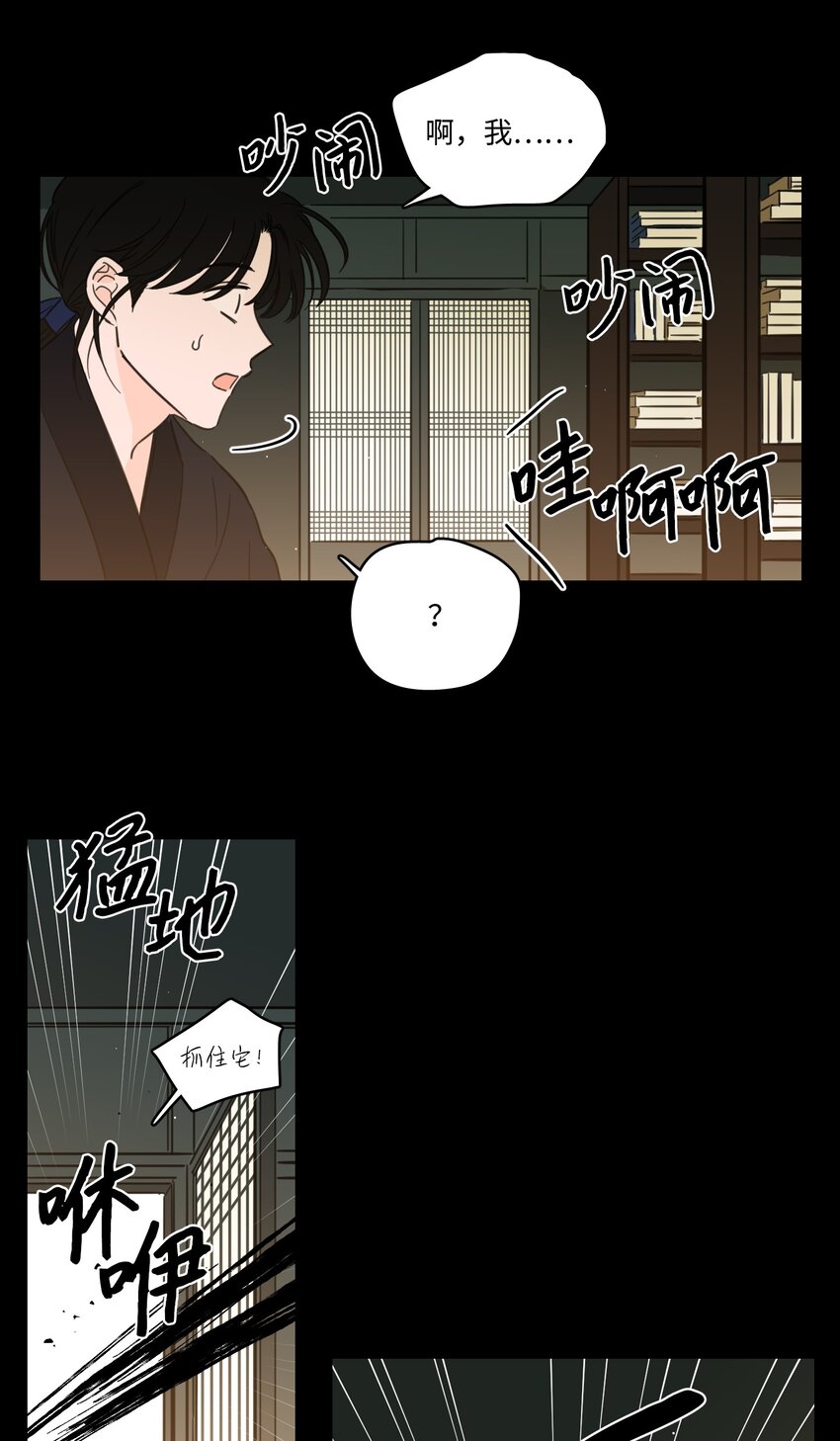 71 阎王大人仁厚聪慧-第71话