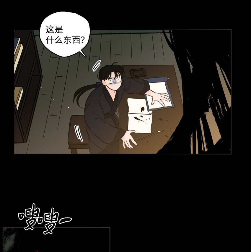 71 阎王大人仁厚聪慧-第71话