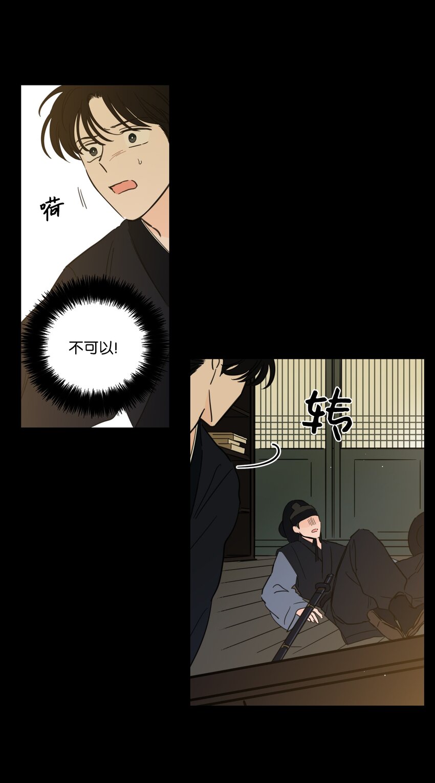 71 阎王大人仁厚聪慧-第71话