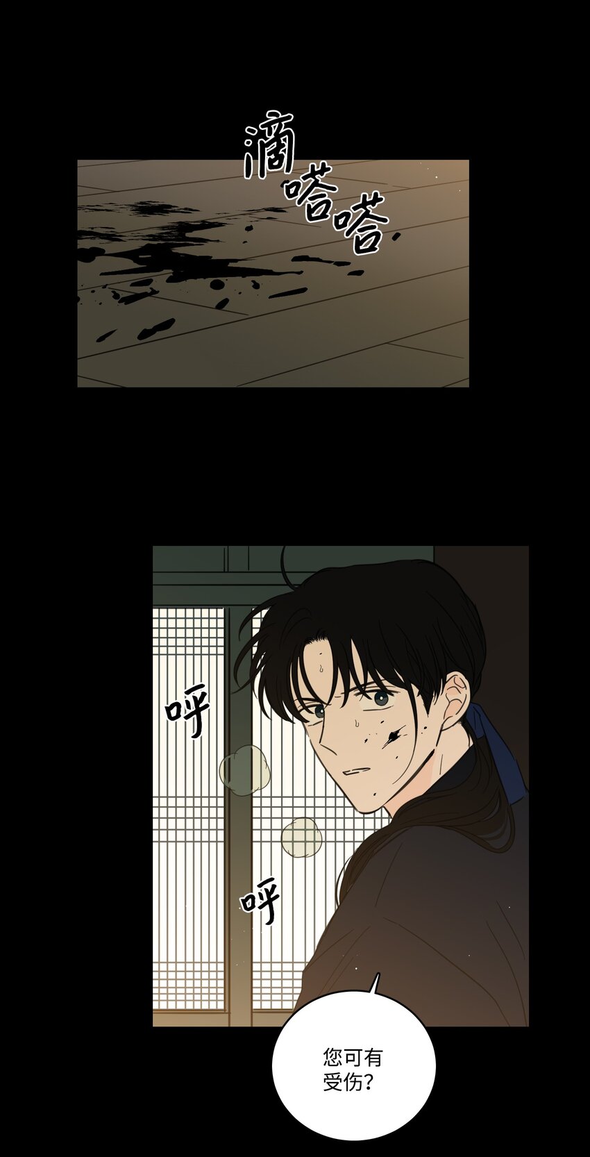 71 阎王大人仁厚聪慧-第71话