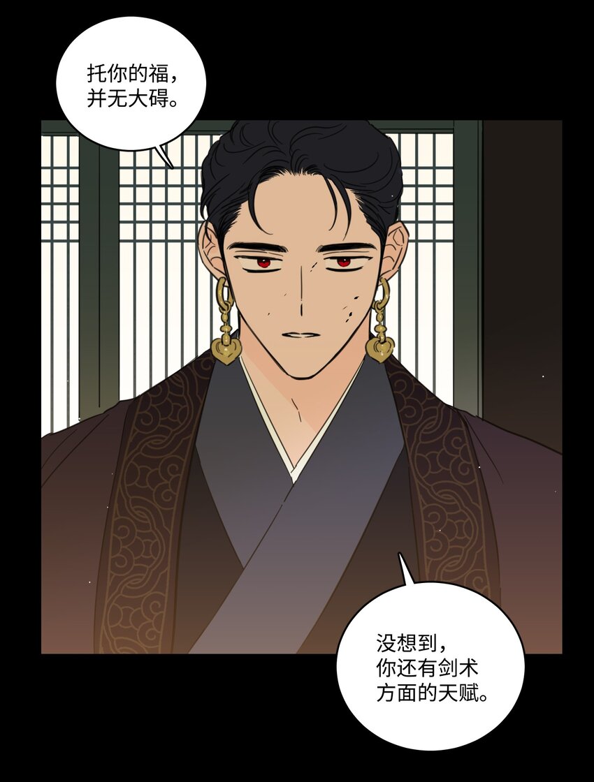 71 阎王大人仁厚聪慧-第71话