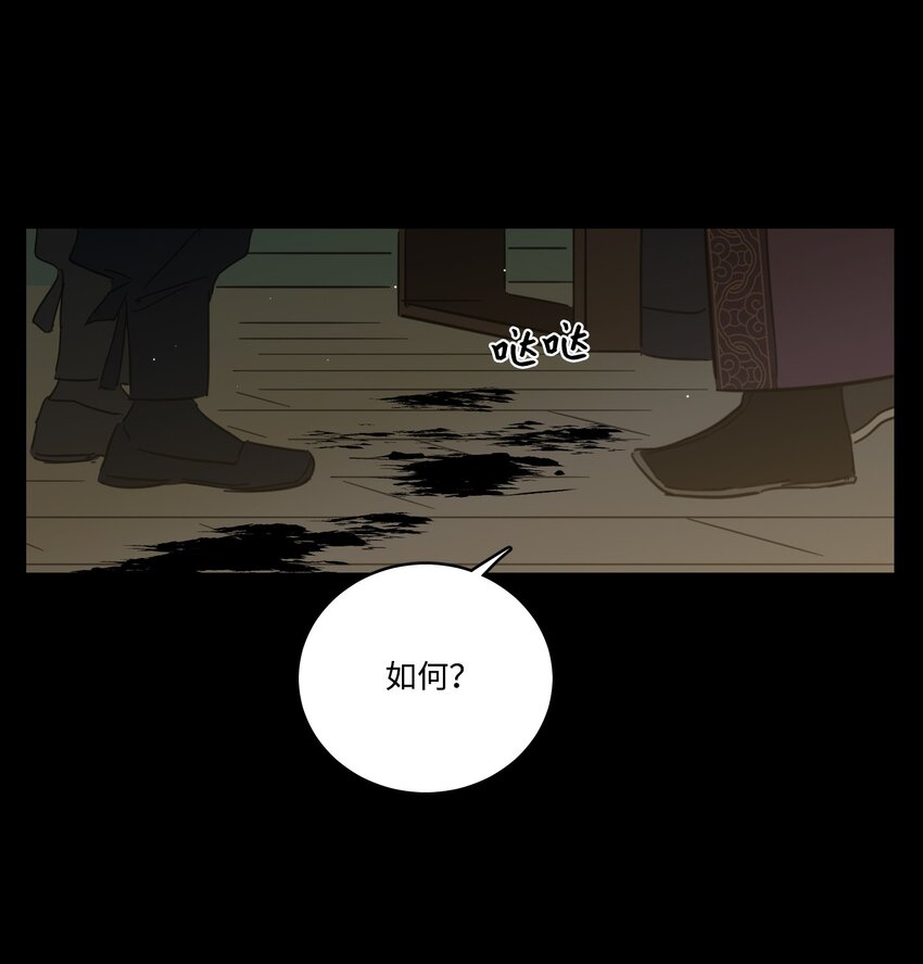 71 阎王大人仁厚聪慧-第71话