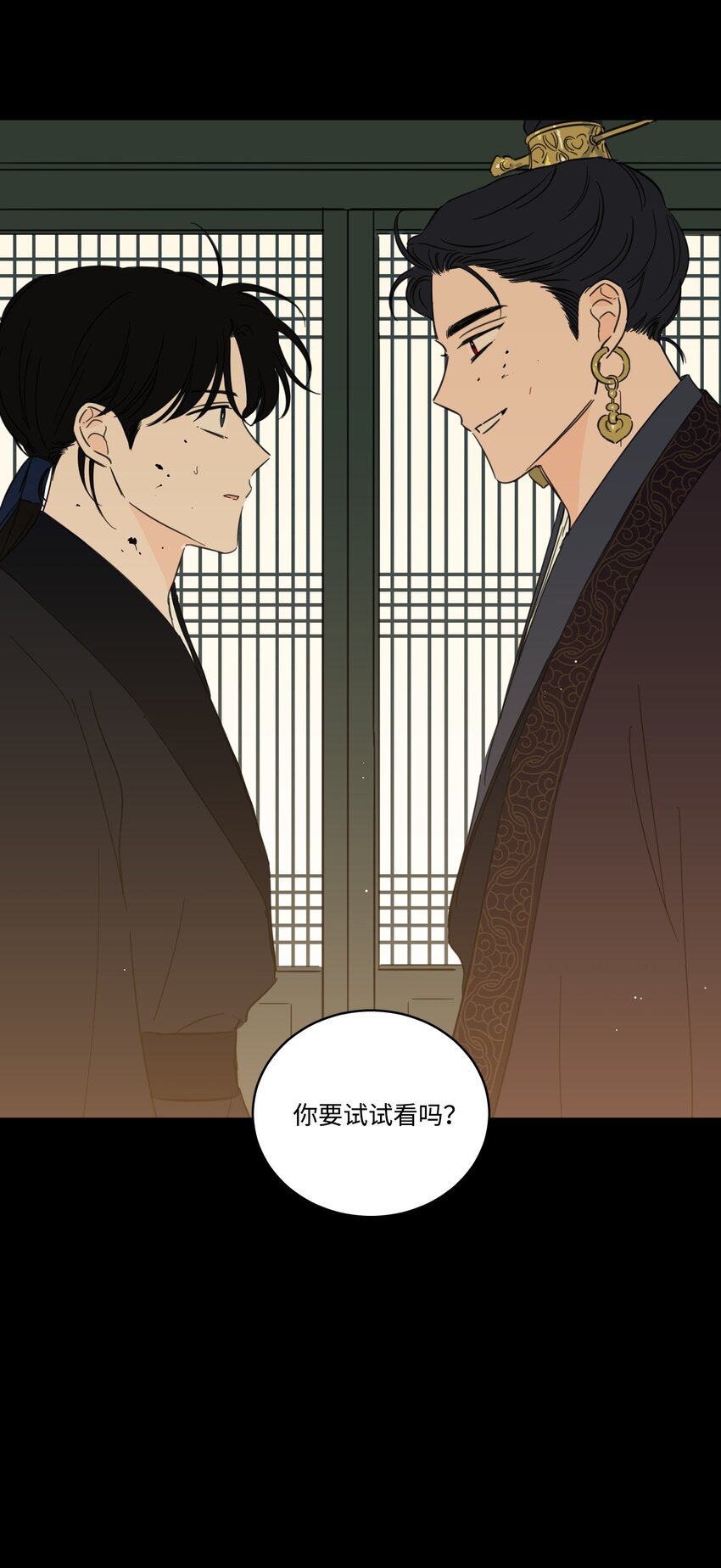71 阎王大人仁厚聪慧-第71话