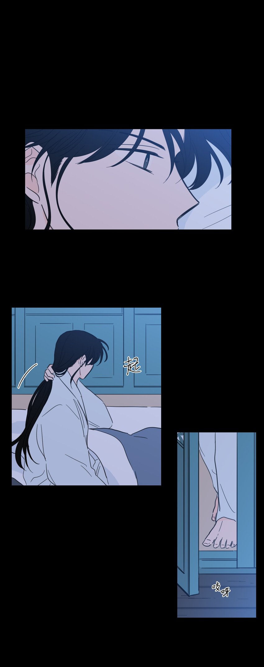 71 阎王大人仁厚聪慧-第71话