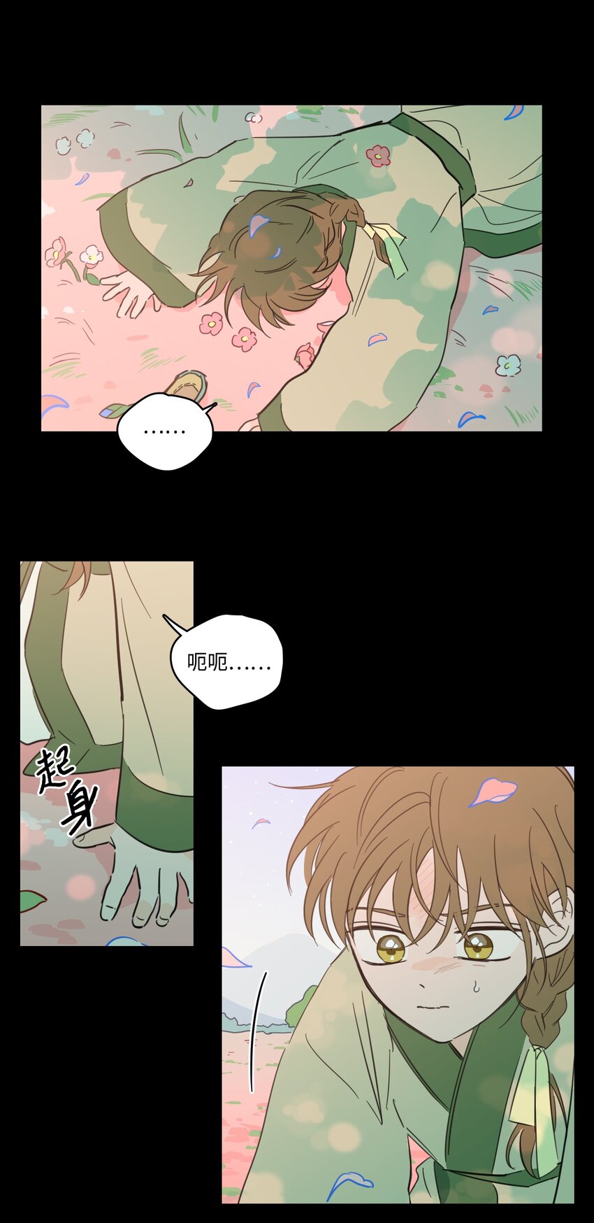 71 阎王大人仁厚聪慧-第71话