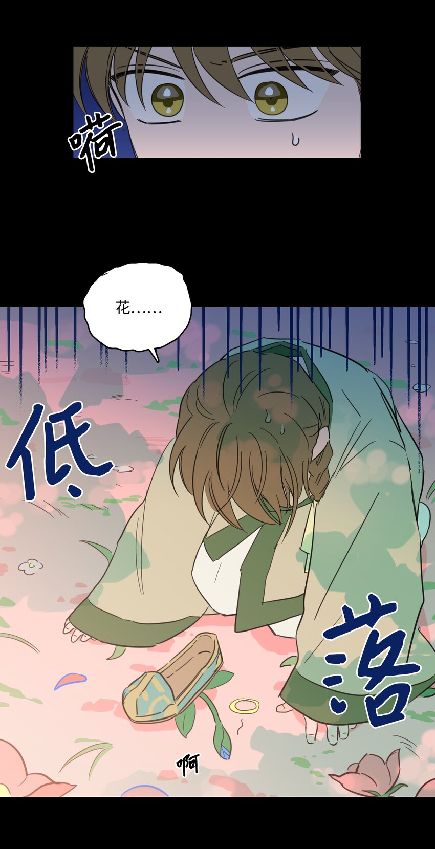 71 阎王大人仁厚聪慧-第71话