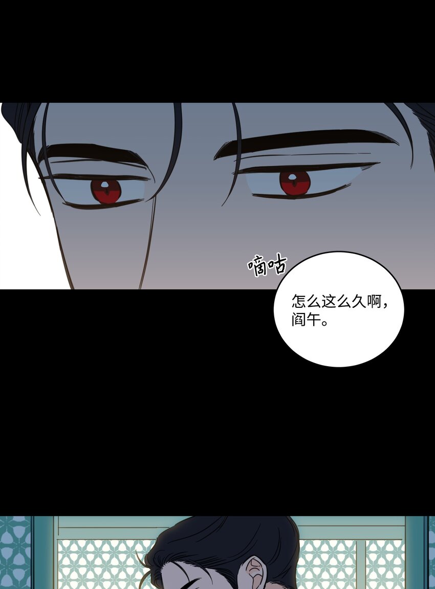 73 不要留我一个人-第73话
