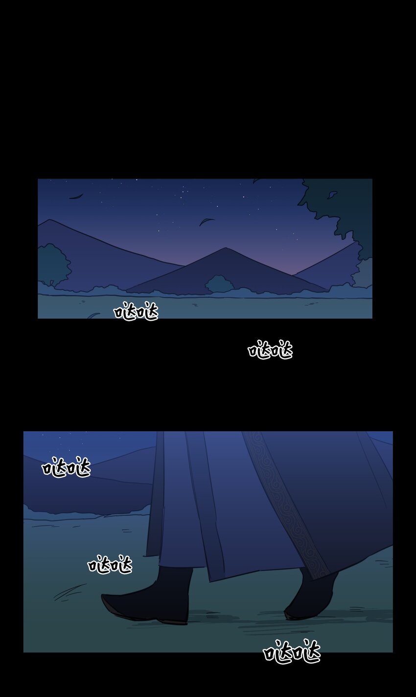 73 不要留我一个人-第73话