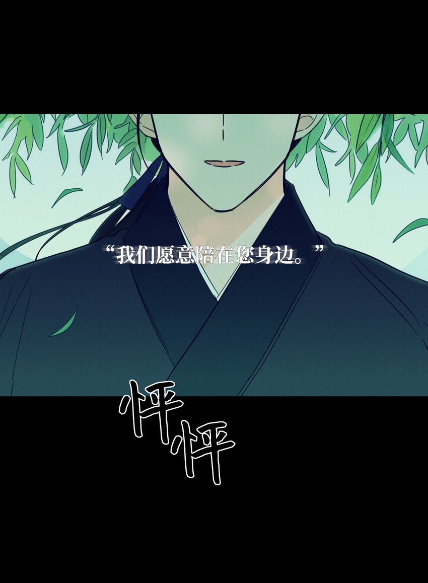 73 不要留我一个人-第73话