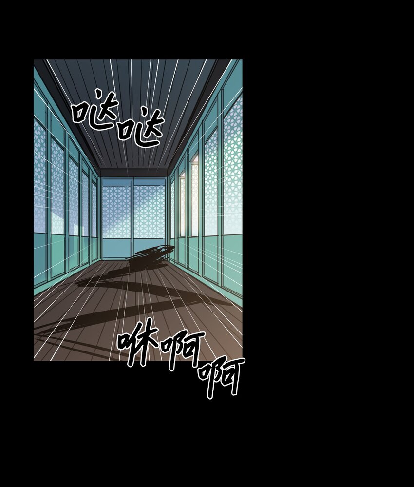 73 不要留我一个人-第73话