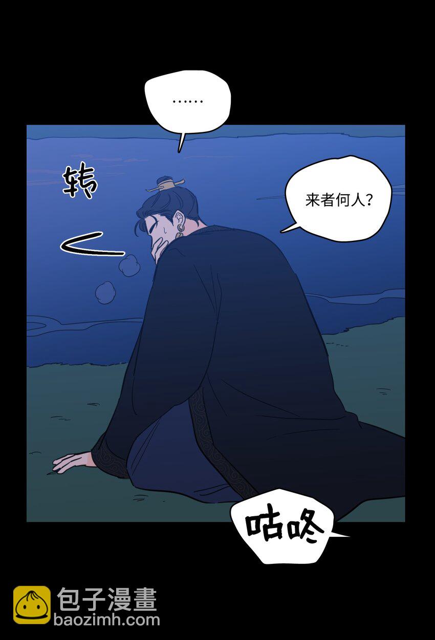 73 不要留我一个人-第73话