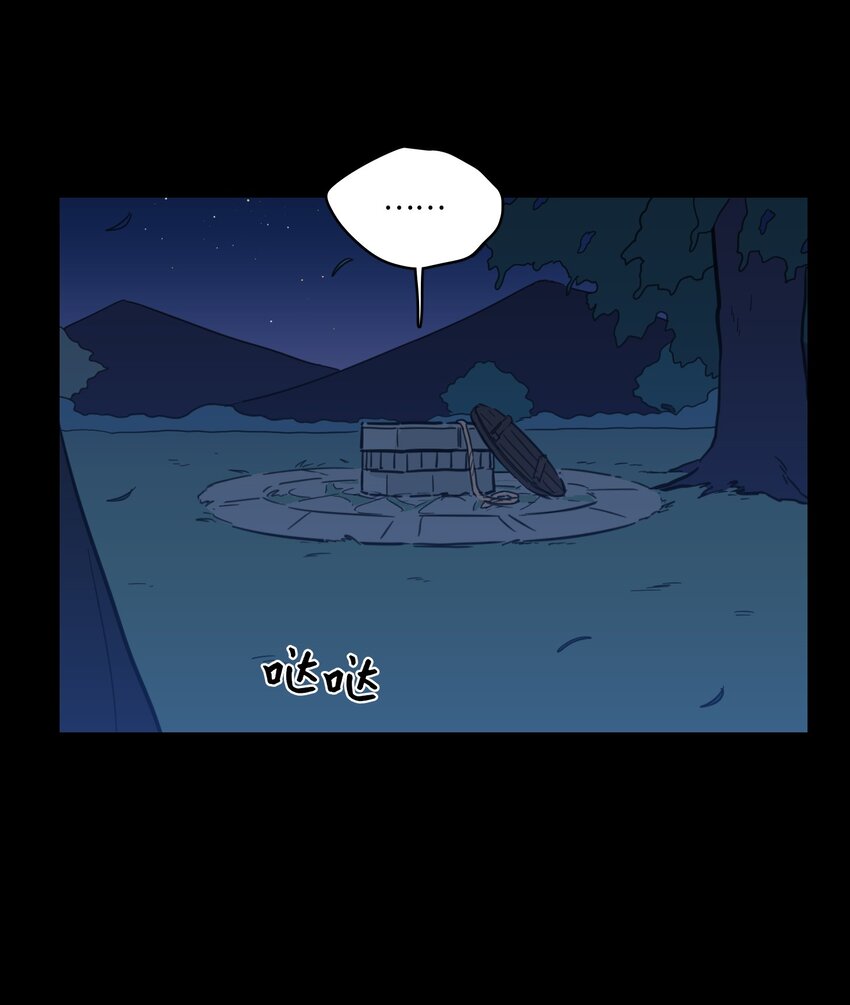 73 不要留我一个人-第73话