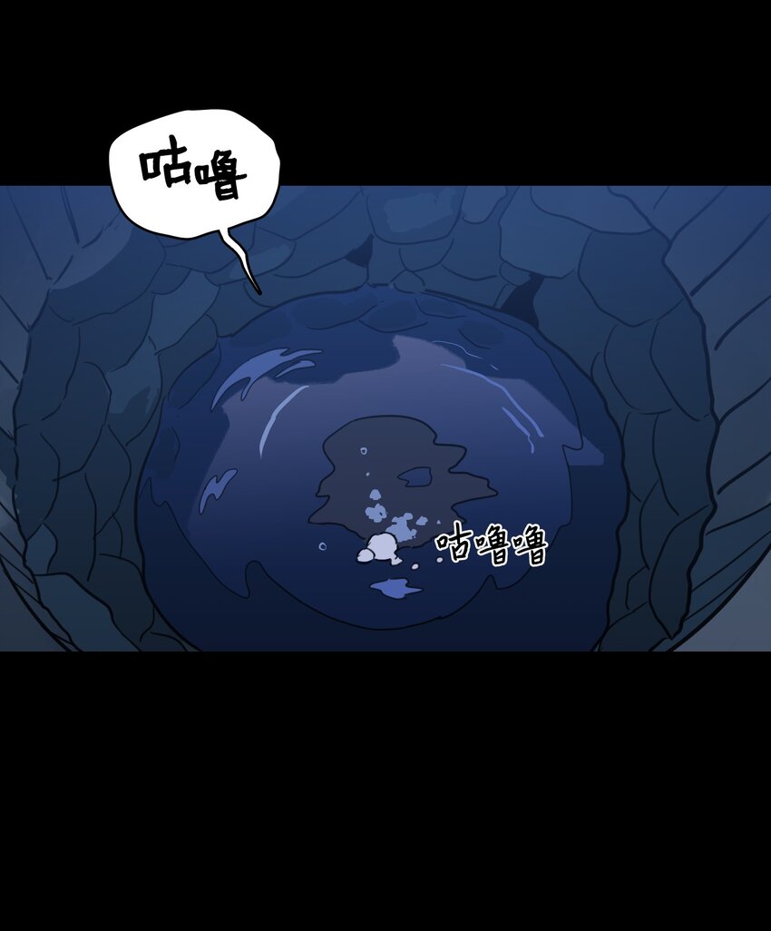 73 不要留我一个人-第73话