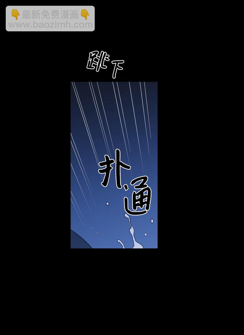 73 不要留我一个人-第73话